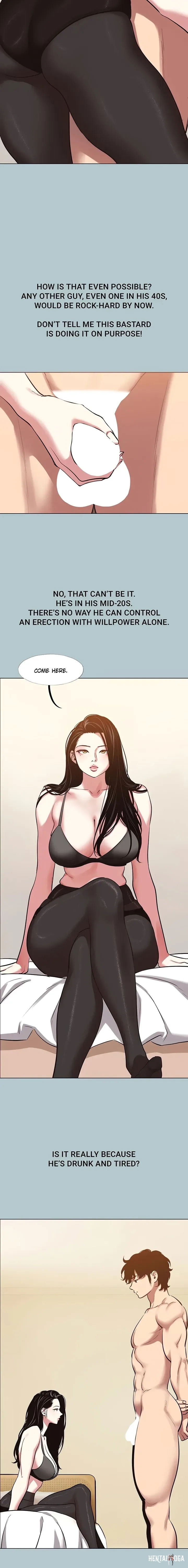 Not Interested Not Interested Chapter 46 - Page 2