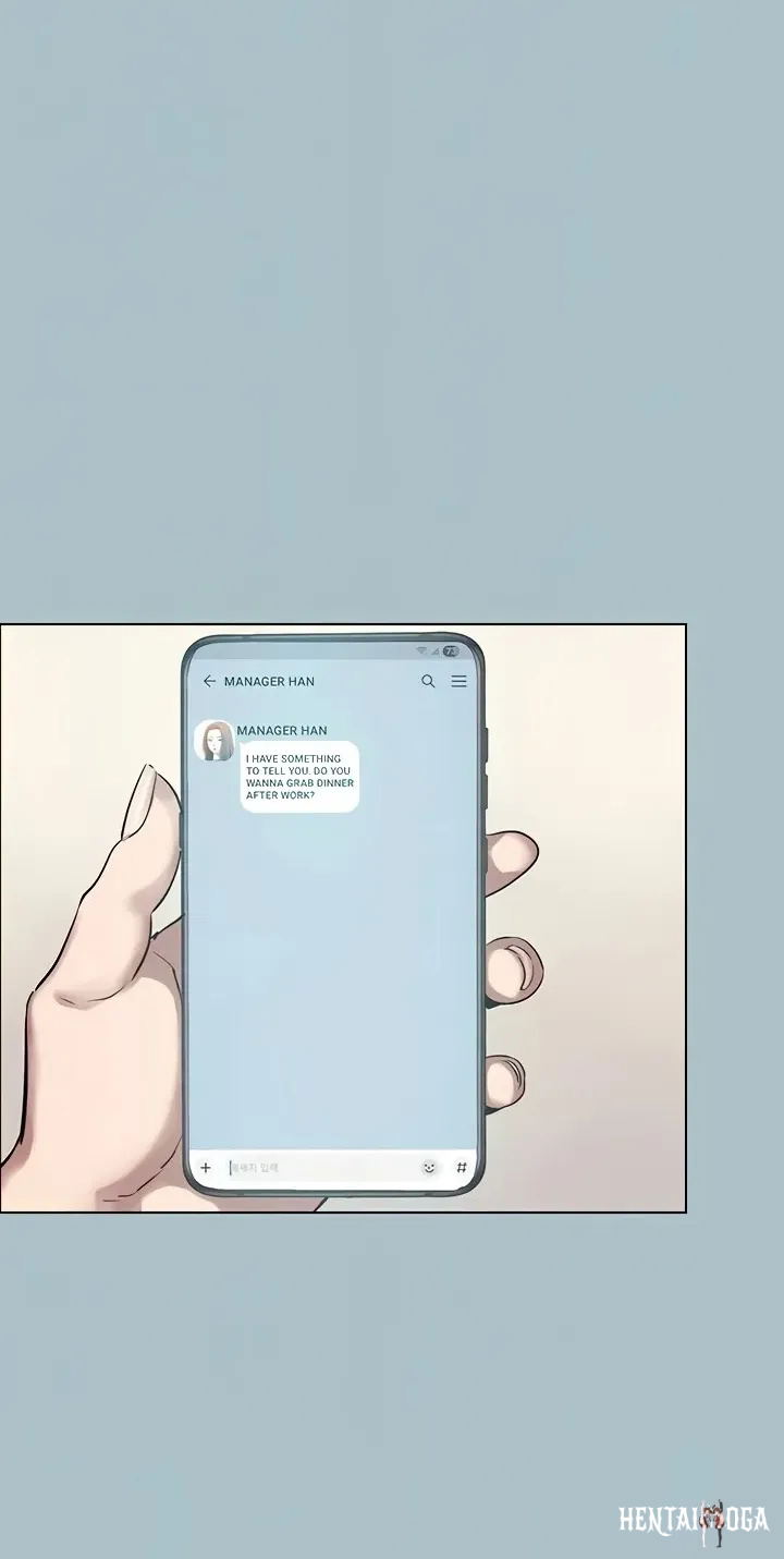Not Interested Not Interested Chapter 49 - صفحة 22
