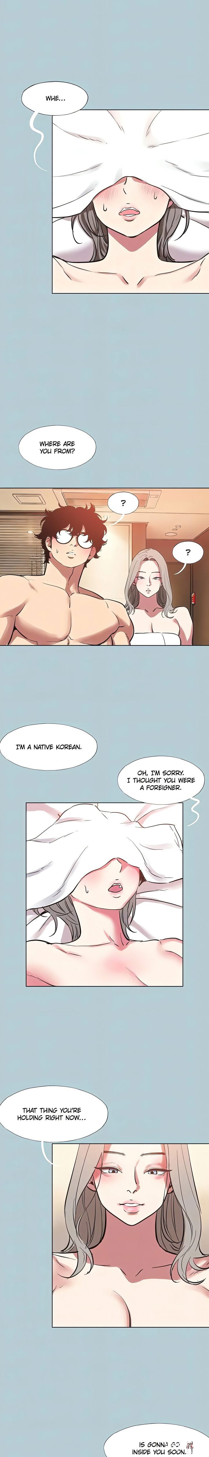 Not Interested Not Interested Chapter 53 - Page 15