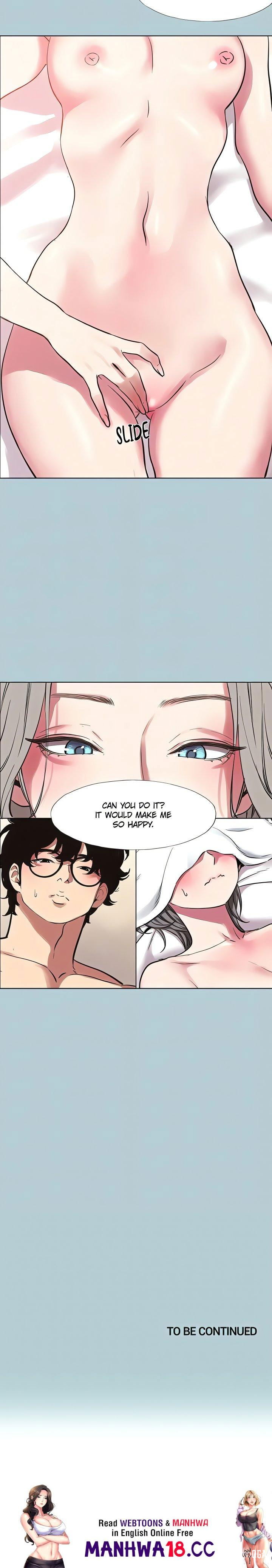 Not Interested Not Interested Chapter 53 - Page 16
