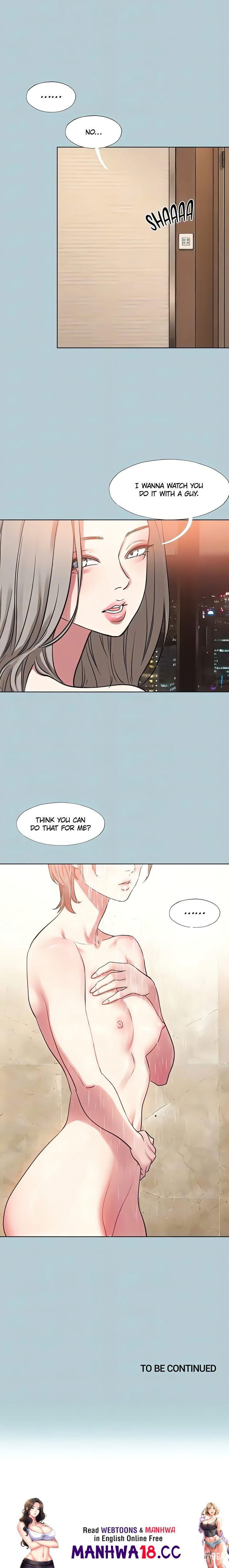 Not Interested Not Interested Chapter 52 - Page 15