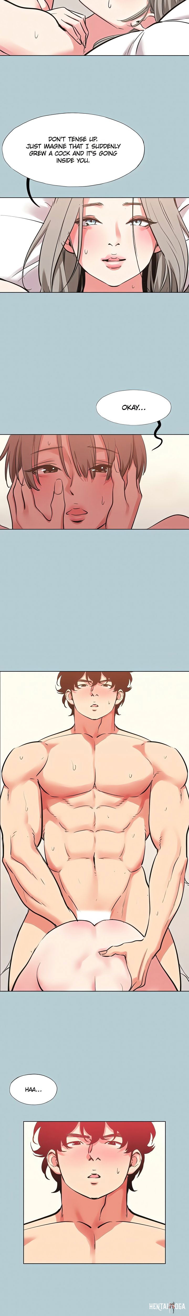 Not Interested Not Interested Chapter 54 - Страница 17