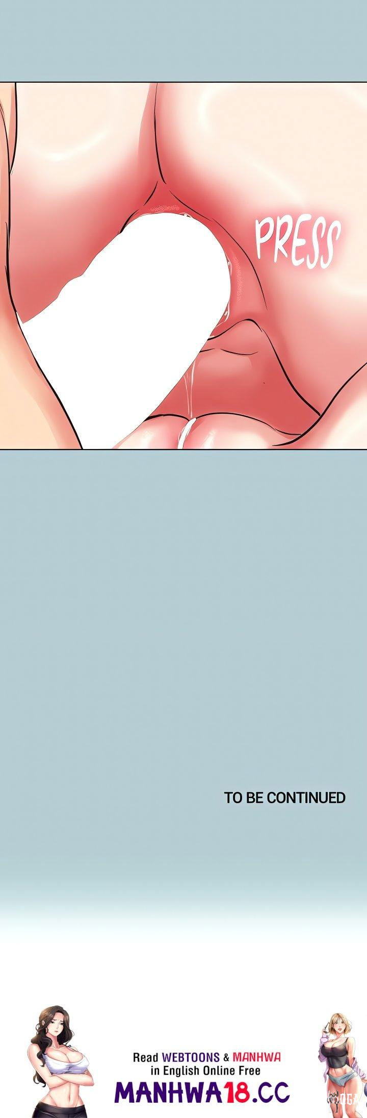 Not Interested Not Interested Chapter 54 - Страница 18