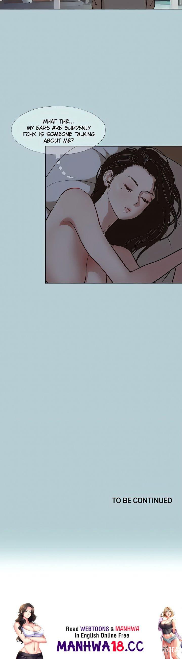 Not Interested Not Interested Chapter 55 - Page 17
