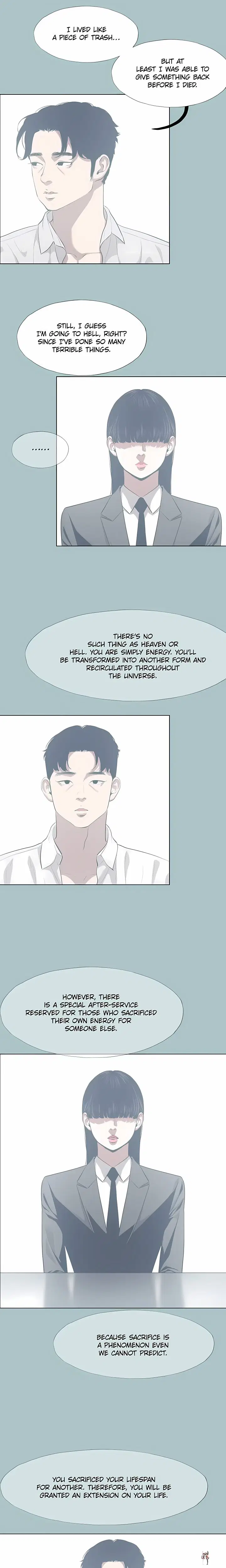 Not Interested Not Interested Chapter 61 - صفحة 11