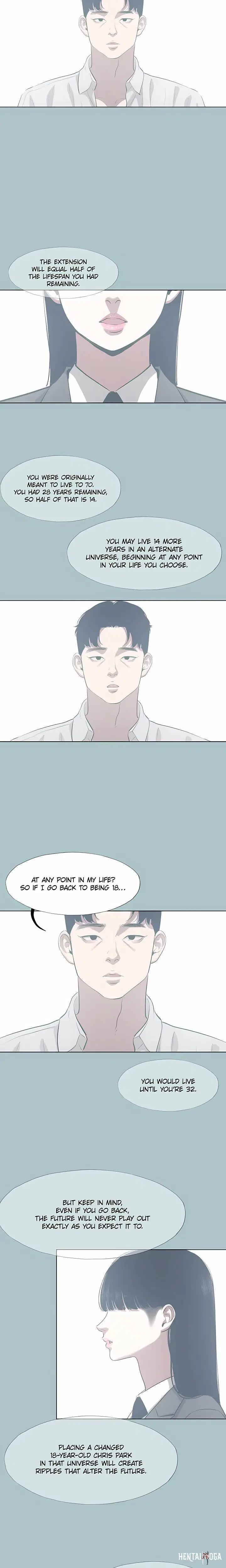 Not Interested Not Interested Chapter 61 - صفحة 12