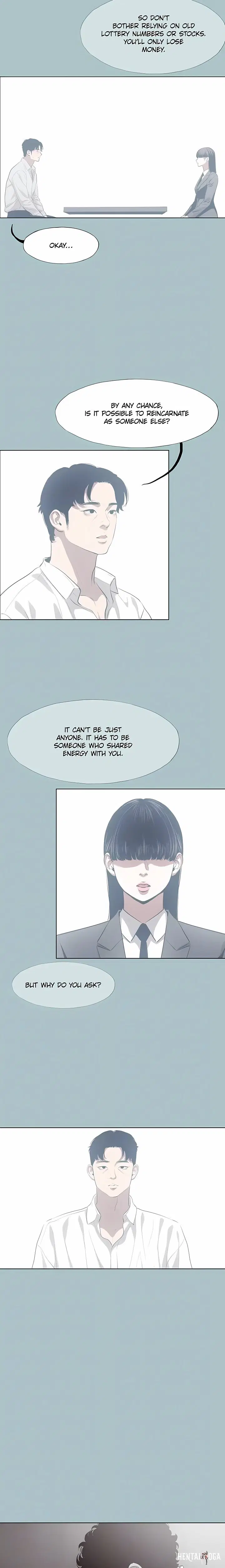 Not Interested Not Interested Chapter 61 - صفحة 13