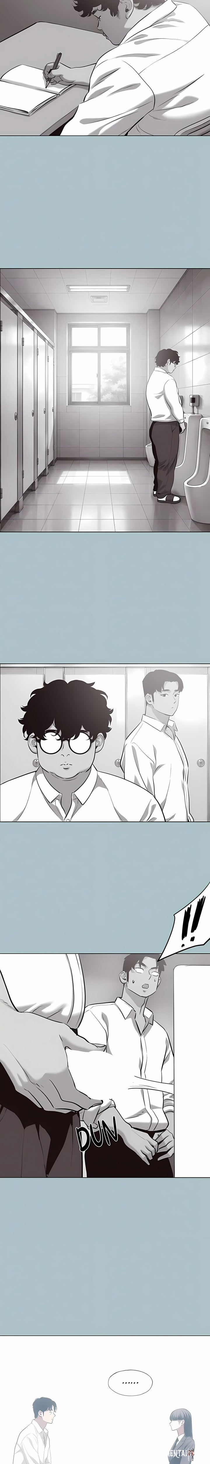 Not Interested Not Interested Chapter 61 - صفحة 14