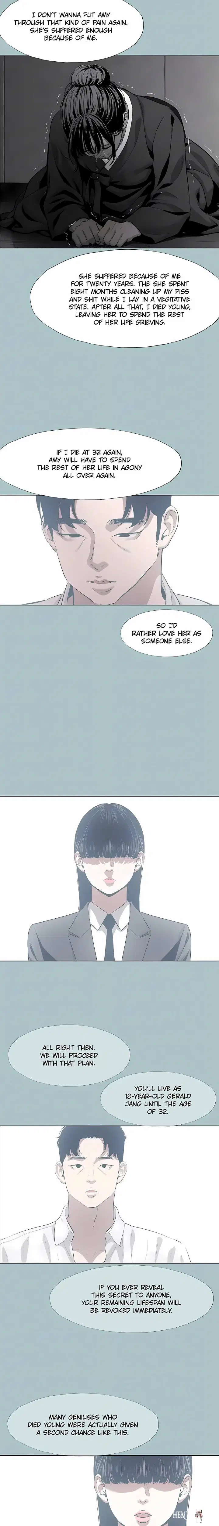 Not Interested Not Interested Chapter 61 - صفحة 16
