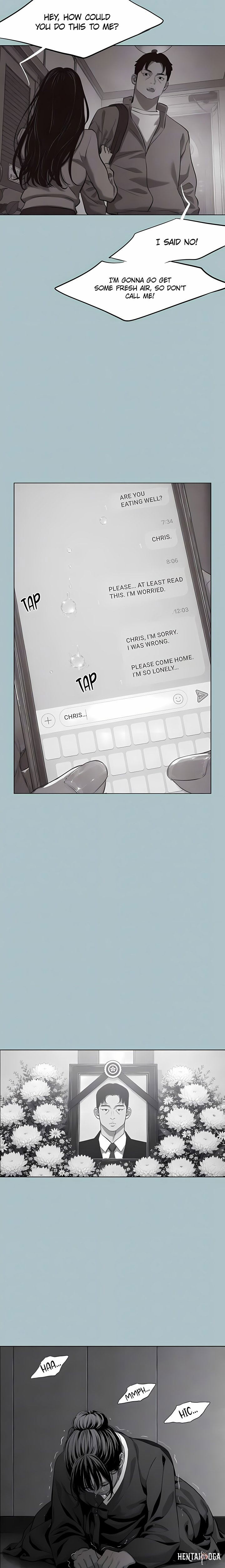 Not Interested Not Interested Chapter 61 - صفحة 7