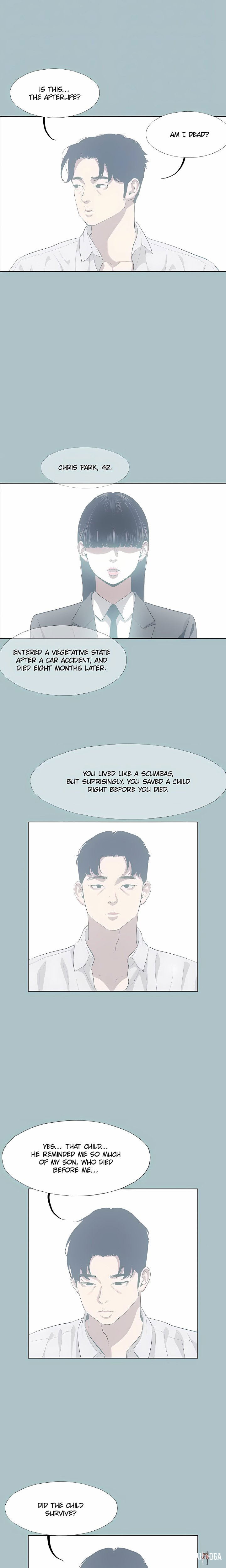 Not Interested Not Interested Chapter 61 - صفحة 9