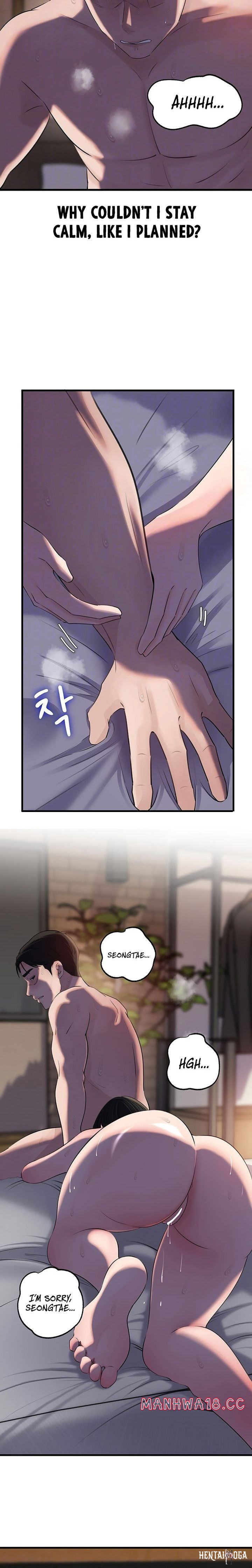 Not the Daughter, but the Mother Not the Daughter, but the Mother Chapter 67 - Page 6