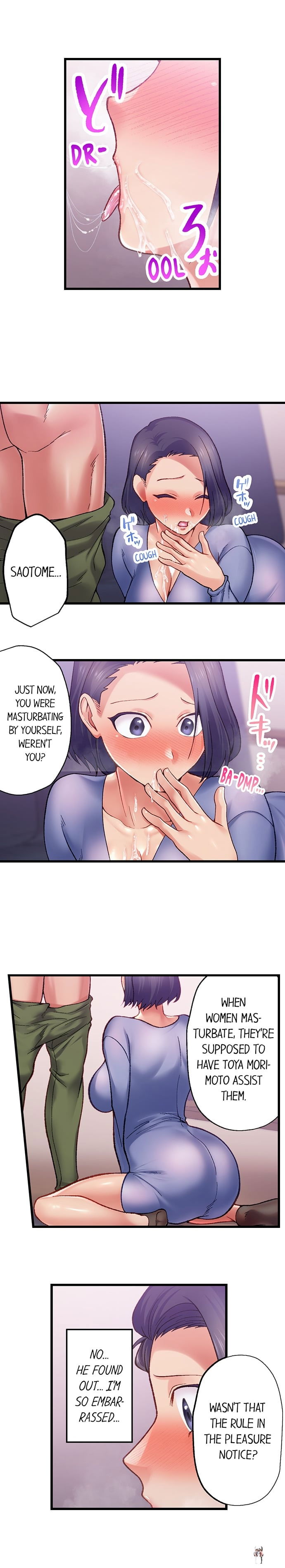 Obey the Dirty Rules of This Neighborhood! Obey the Dirty Rules of This Neighborhood! Chapter 6 - Trang 5