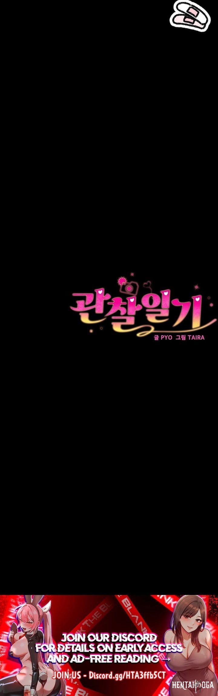 Observation Diary Observation Diary Chapter 26 - Trang 36