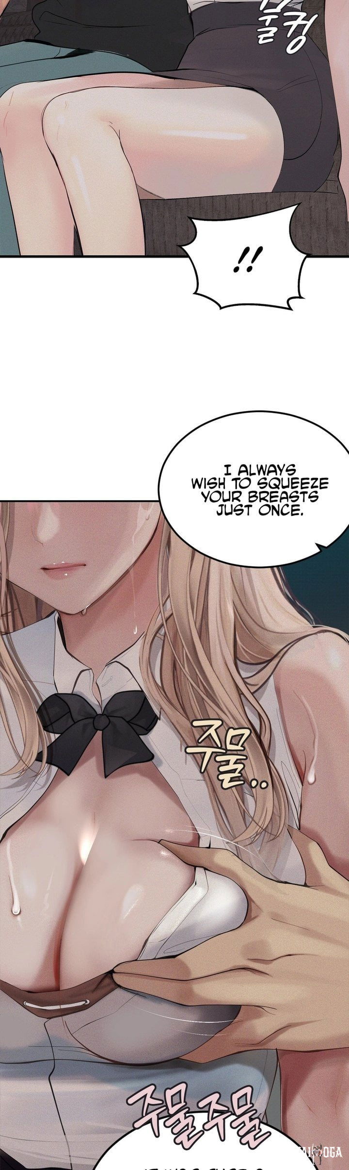 Observation Diary Observation Diary Chapter 25 - Trang 7