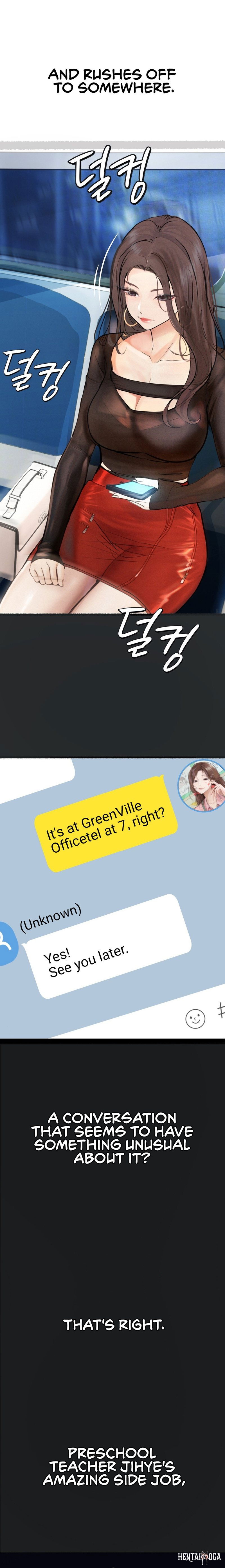 Observation Diary Observation Diary Chapter 20 - Trang 5