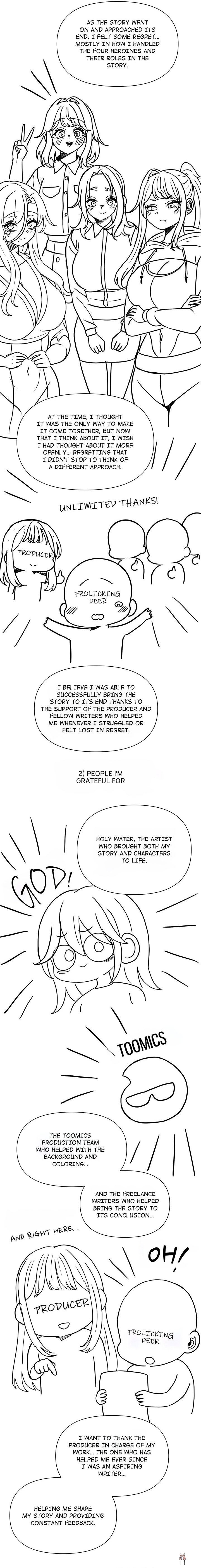 Office Shitbag Alert Office Shitbag Alert Chapter 84.5 - صفحة 2