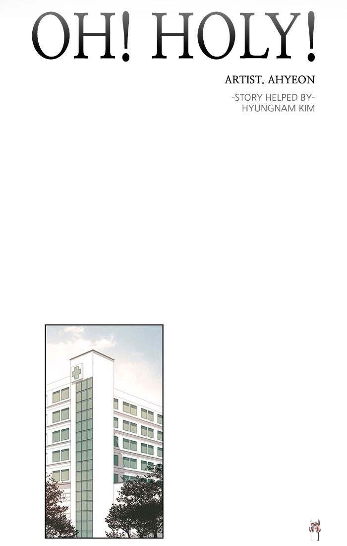 Oh! Holy Oh! Holy Chapter 6 - Page 12