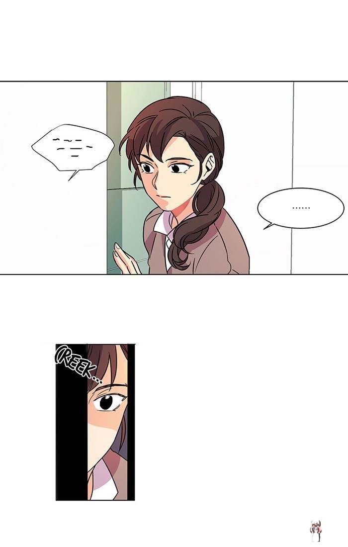 Oh! Holy Oh! Holy Chapter 8 - Page 1