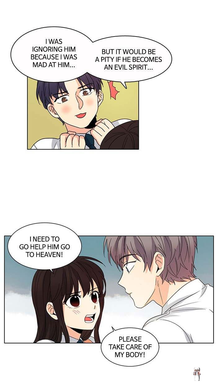 Oh! Holy Oh! Holy Chapter 32 - Page 22