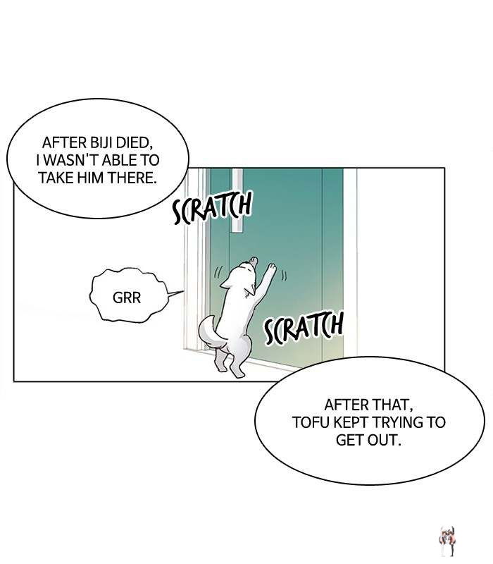 Oh! Holy Oh! Holy Chapter 49 - Page 15