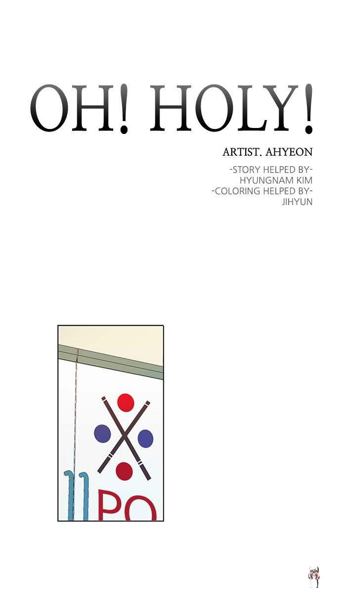 Oh! Holy Oh! Holy Chapter 58 - Page 1