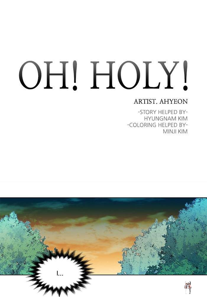 Oh! Holy Oh! Holy Chapter 112 - Page 1