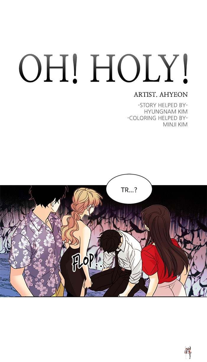 Oh! Holy Oh! Holy Chapter 118 - Page 1