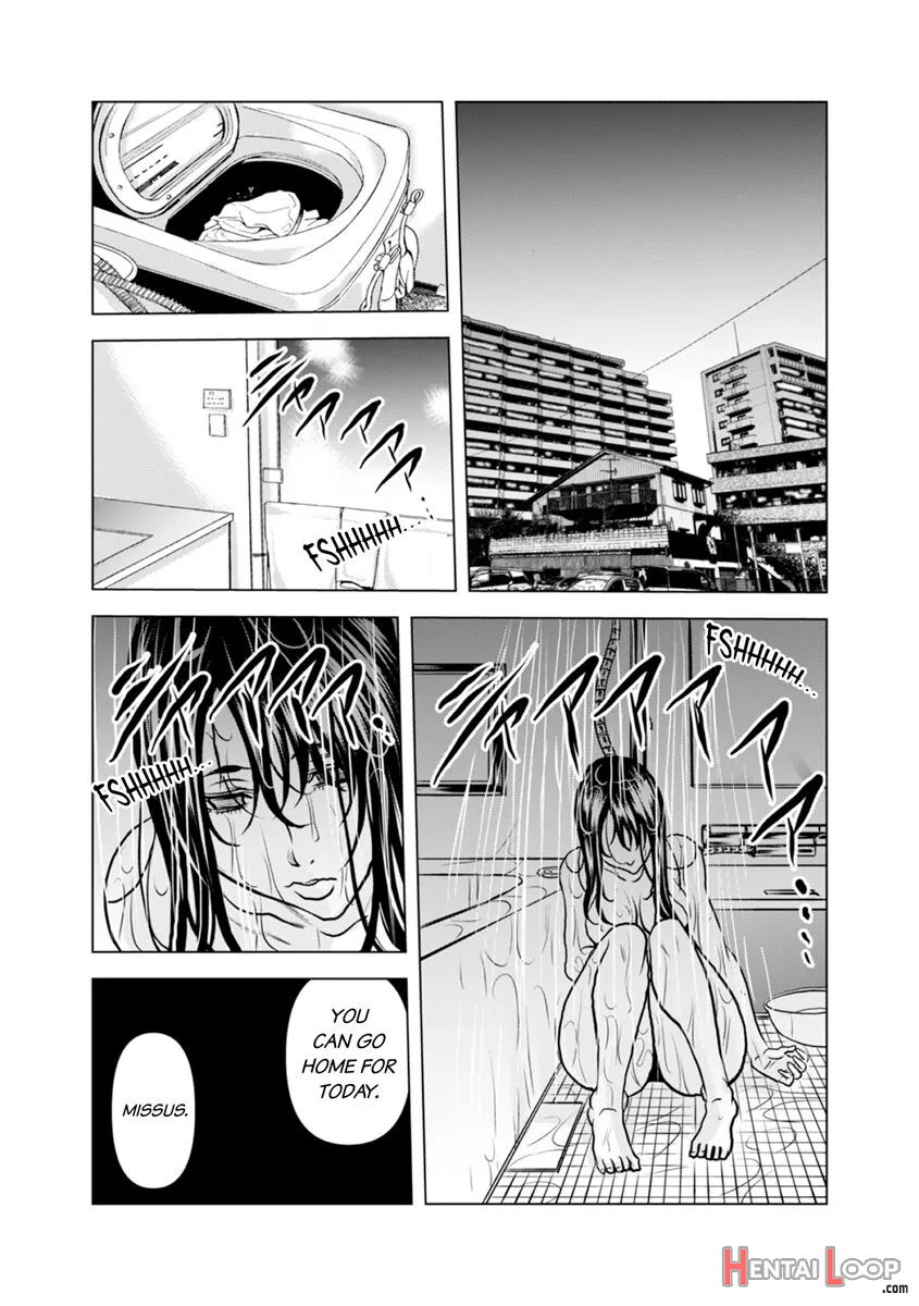 Oku-san, Zenra De Dogeza Shiro Yo Oku-san, Zenra De Dogeza Shiro Yo Chapter 4 - Trang 15