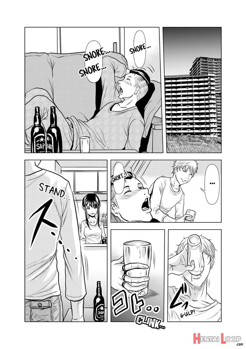 Oku-san, Zenra De Dogeza Shiro Yo Oku-san, Zenra De Dogeza Shiro Yo Chapter 4 - Trang 9