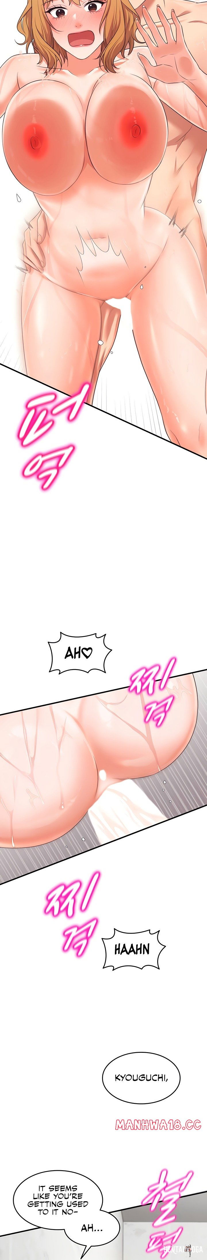 One More Chance One More Chance Chapter 5 - Page 12