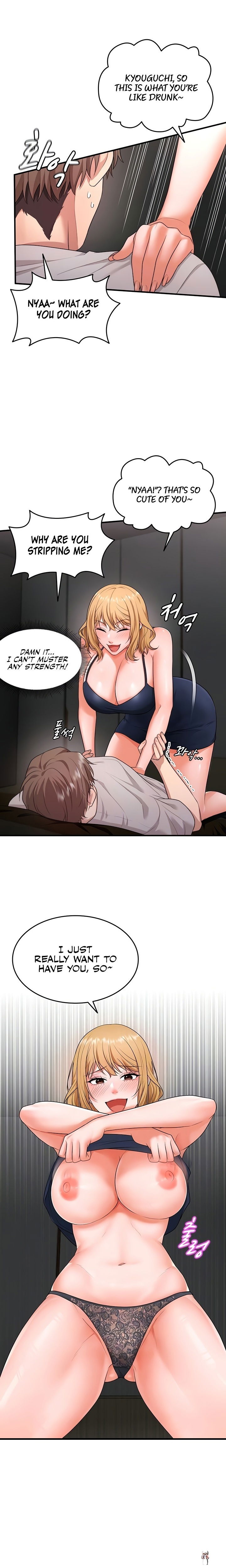 One More Chance One More Chance Chapter 4 - Page 4