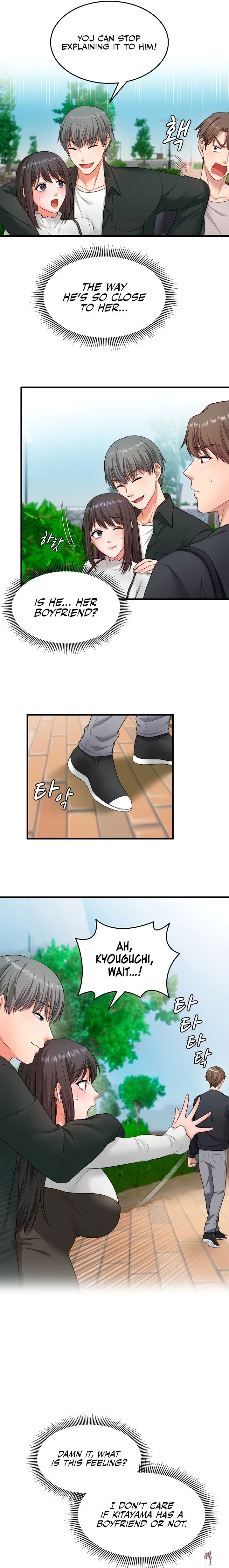 One More Chance One More Chance Chapter 3 - Page 13