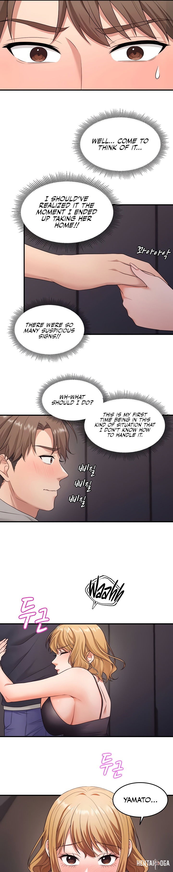 One More Chance One More Chance Chapter 2 - Page 13