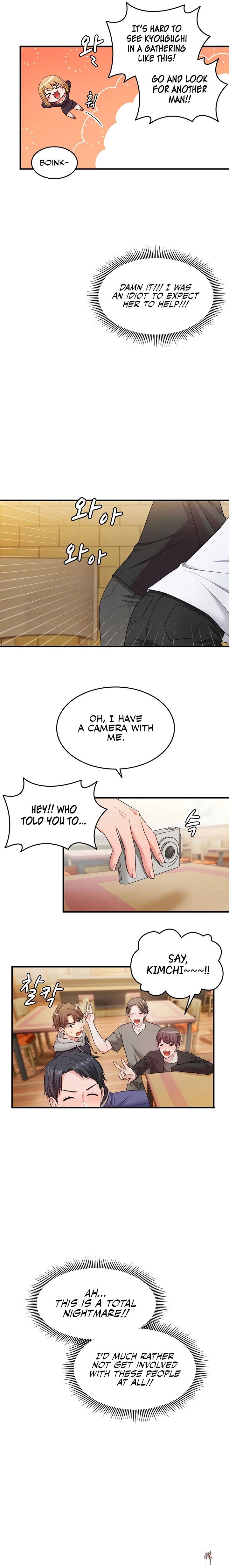 One More Chance One More Chance Chapter 2 - Page 6