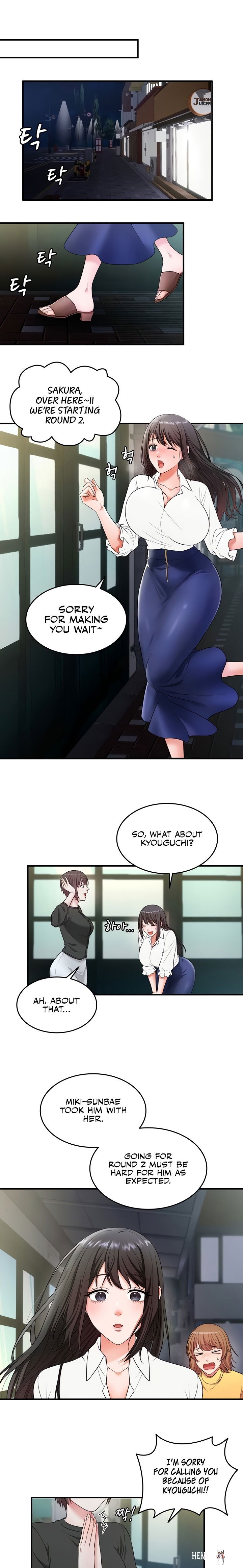 One More Chance One More Chance Chapter 2 - Page 8