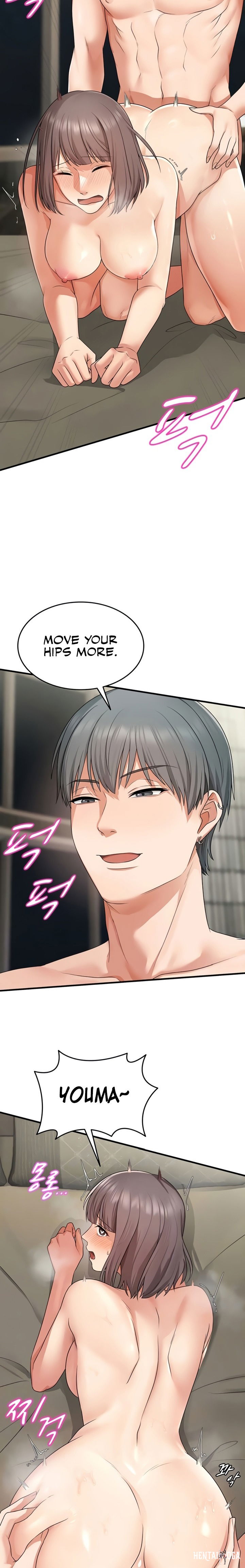 One More Chance One More Chance Chapter 14 - صفحة 2