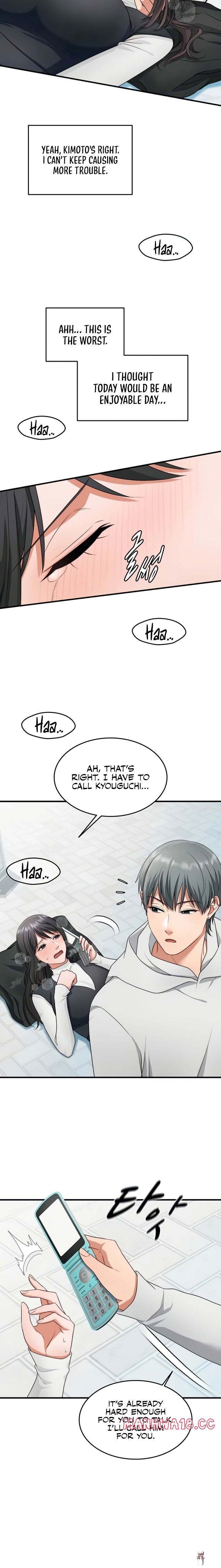 One More Chance One More Chance Chapter 15 - صفحة 12