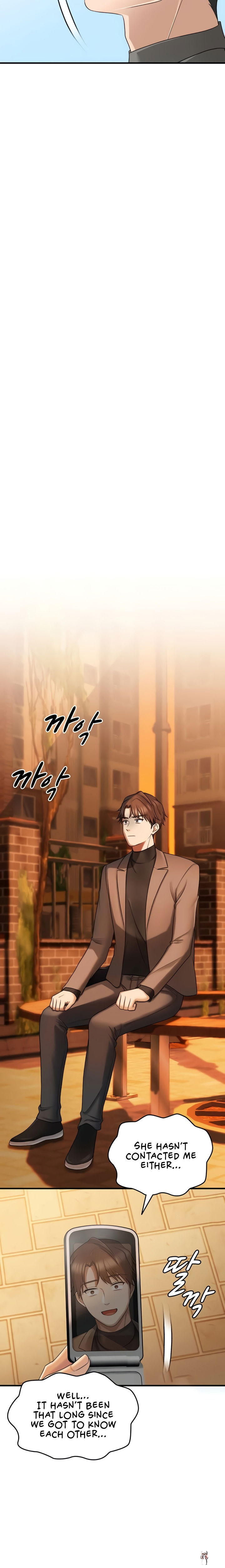 One More Chance One More Chance Chapter 15 - صفحة 21