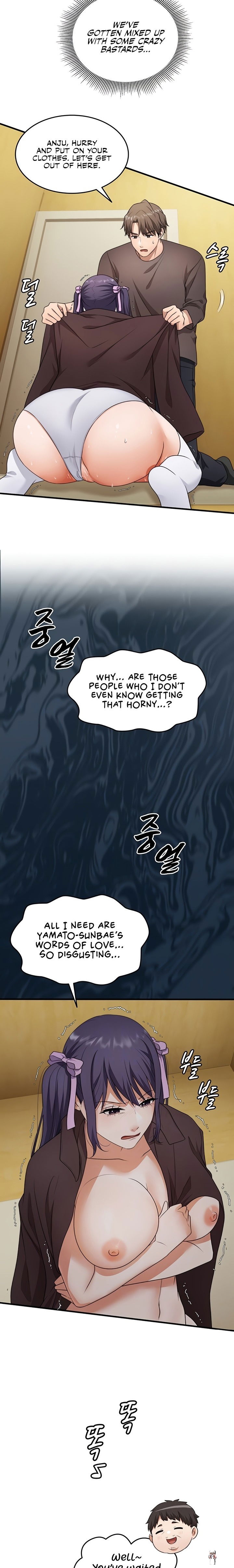 One More Chance One More Chance Chapter 18 - صفحة 2