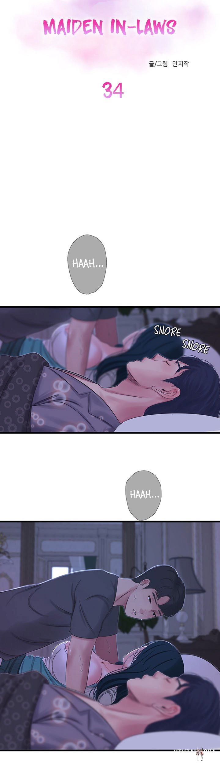 One&rsquo;s In-Laws Virgins One&rsquo;s In-Laws Virgins Chapter 34 - Page 8