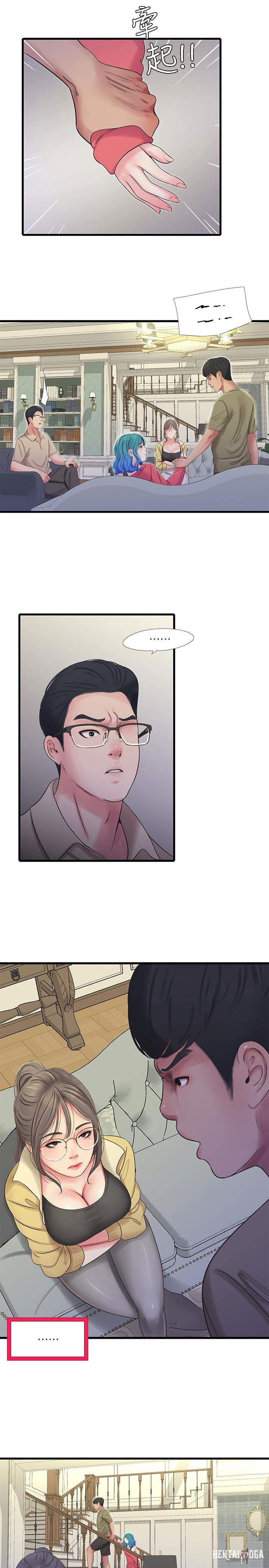 One&rsquo;s In-Laws Virgins One&rsquo;s In-Laws Virgins Chapter 40 - Page 21