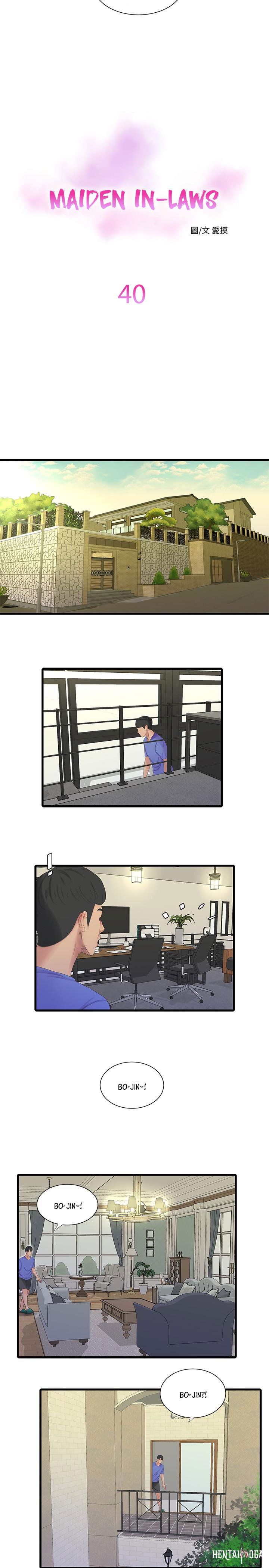 One&rsquo;s In-Laws Virgins One&rsquo;s In-Laws Virgins Chapter 40 - Page 3