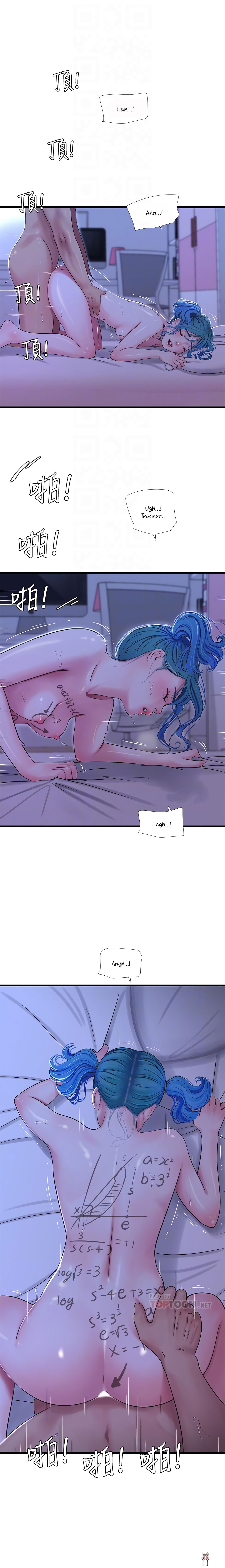 One&rsquo;s In-Laws Virgins One&rsquo;s In-Laws Virgins Chapter 43 - Page 12