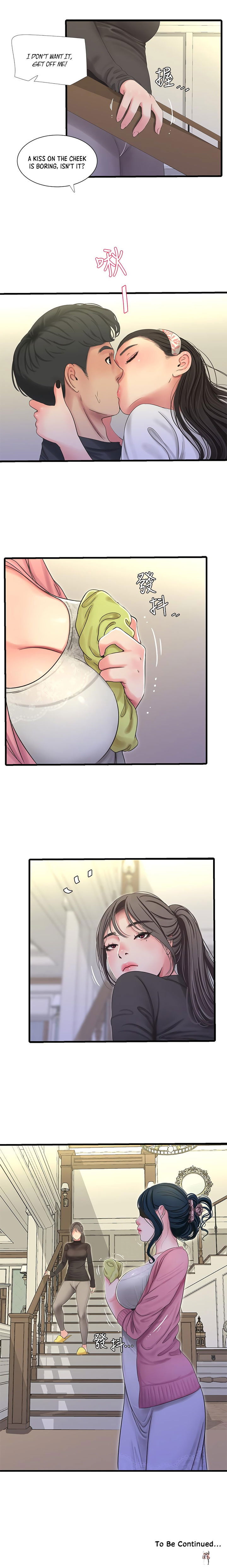 One&rsquo;s In-Laws Virgins One&rsquo;s In-Laws Virgins Chapter 44 - Page 16