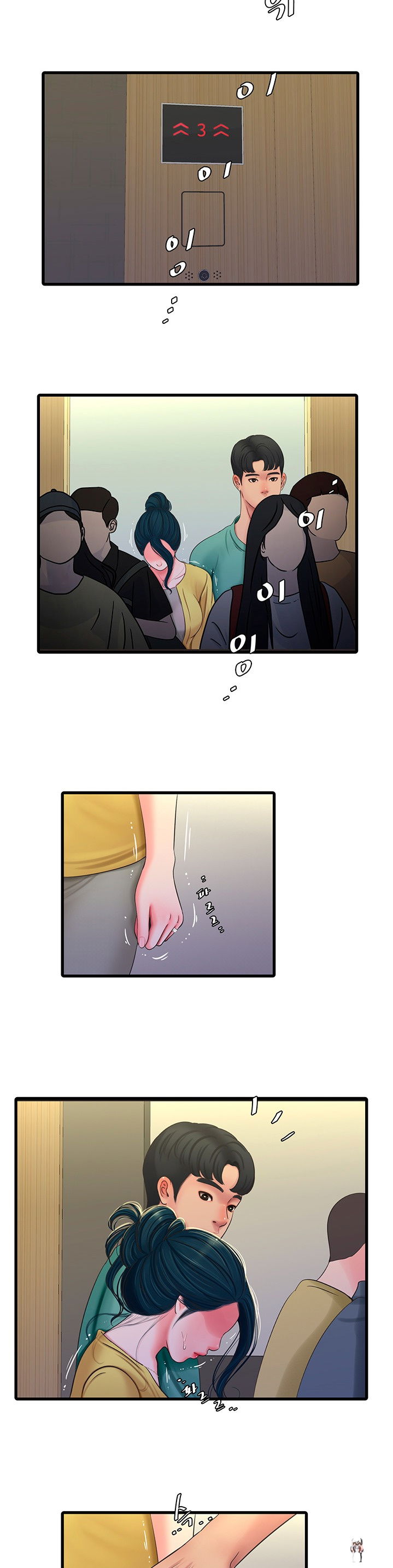 One&rsquo;s In-Laws Virgins One&rsquo;s In-Laws Virgins Chapter 52 - Page 2