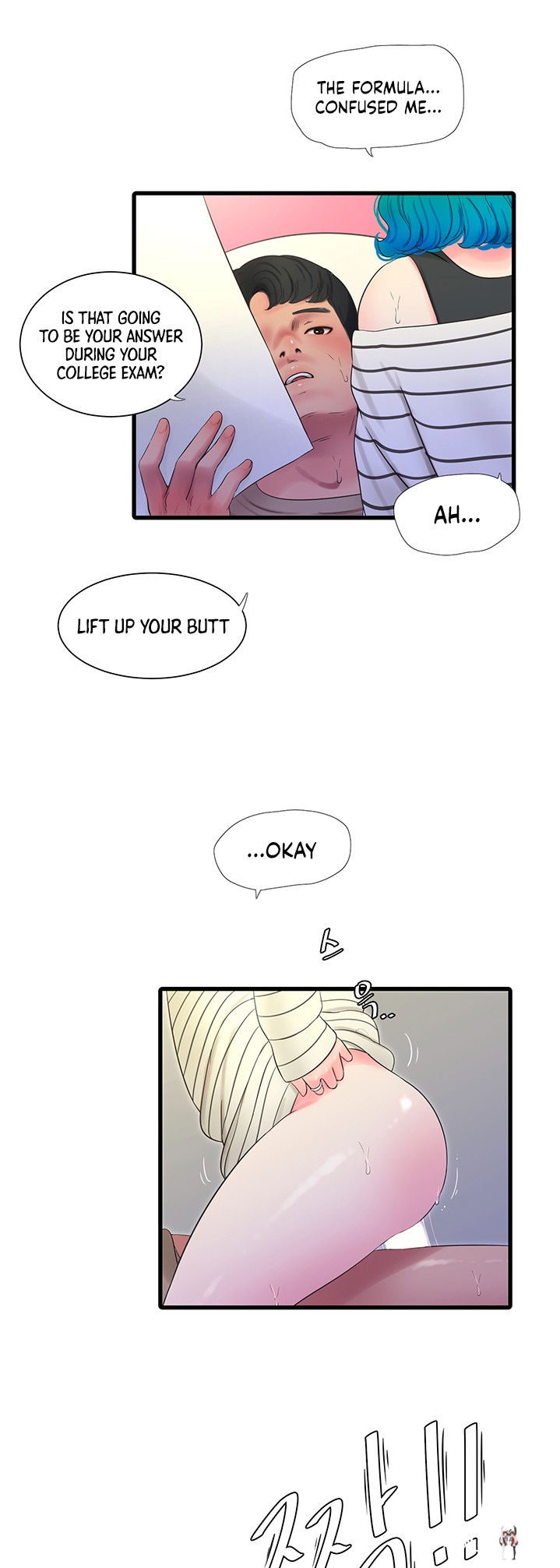 One&rsquo;s In-Laws Virgins One&rsquo;s In-Laws Virgins Chapter 55 - Page 16