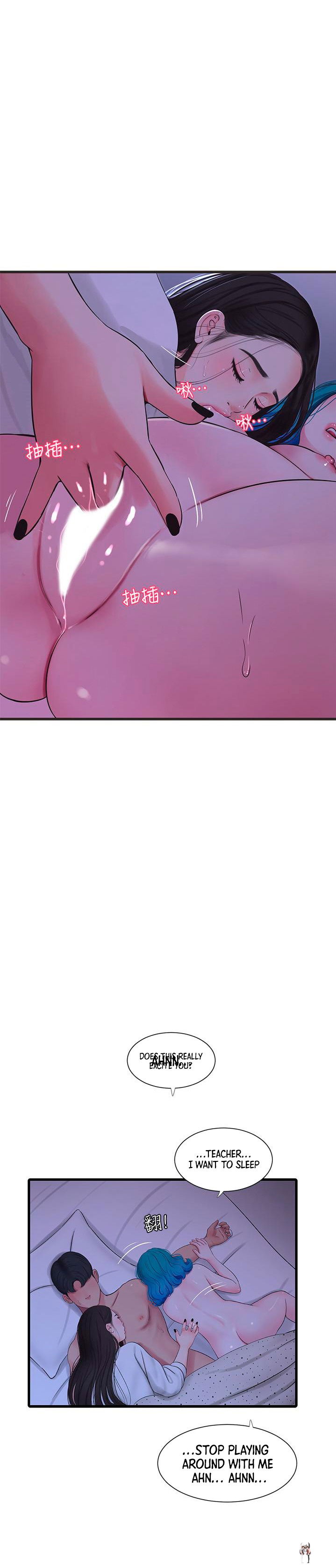 One&rsquo;s In-Laws Virgins One&rsquo;s In-Laws Virgins Chapter 56 - Page 10