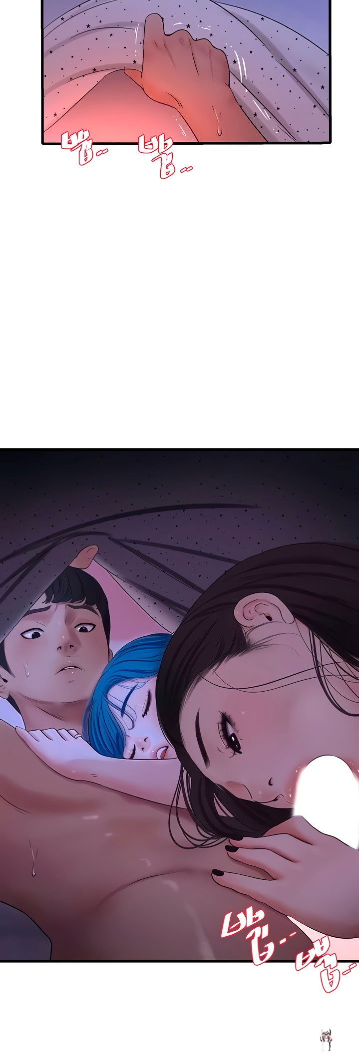 One&rsquo;s In-Laws Virgins One&rsquo;s In-Laws Virgins Chapter 56 - Page 2