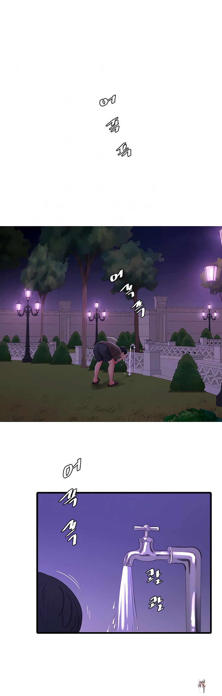 One&rsquo;s In-Laws Virgins One&rsquo;s In-Laws Virgins Chapter 57 - Page 14